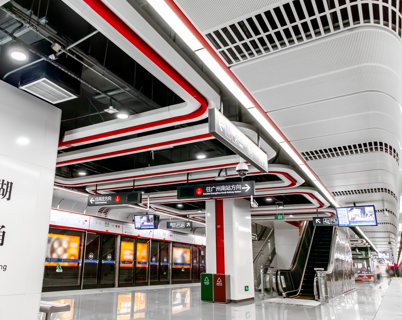 Perforated Ceiling Panel